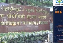 नवाचार प्रोत्साहन के लिए आईआईटी मद्रास और केपजेमिनी की अनूठी पहल Unique Initiative of IIT Madras and Capgemini to Promote Innovation