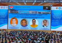 आईआईटी गुवाहाटी में हुई आपदा प्रबंधन एवं शोध केंद्र की स्थापना Disaster Management and Research Center set up at IIT Guwahati