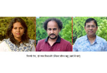 किसी विद्युत-चालक में पुनः शुरू हो सकता है इलेक्ट्रॉन का अवरुद्ध प्रवाहः अध्ययन Blocked flow of electrons can be resumed in an electrical conductor: Study