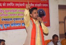 विकास अहिर को जल्द ही भारतीय जनता युवा मोर्चा गुजरात की प्रदेश टीम में मिल सकती है जगह Vikas Ahir may soon get a place in the state team of Bharatiya Janata Yuva Morcha Gujarat