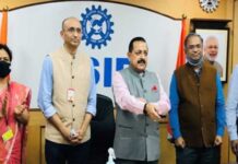 एनएबीआई में उन्नत सुपरकंप्यूटिंग सुविधा शुरू Advanced Supercomputing Facility launched at NABI