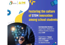 अटल इनोवेशन मिशन और विज्ञान प्रसार की साझेदारी Partnership of Atal Innovation Mission and Vigyan Prasar