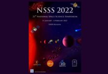 आईआईएसईआर कोलकाता में होगी राष्ट्रीय अंतरिक्ष विज्ञान संगोष्ठी-2022 National Space Science Seminar-2022 to be held at IISER Kolkata