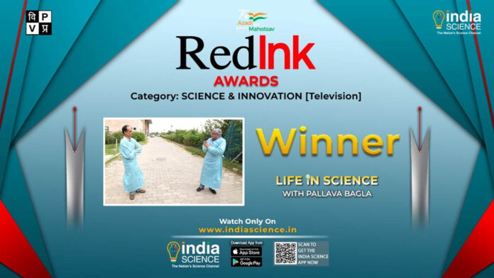 VigyanPrasar’s India Science channel bags coveted Red Ink Award