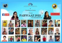 दिव्यांगजनों की अनूठी प्रतिभा प्रदर्शित करने हेतु एशियन लिटरेरी सोसाइटी द्वारा परवाज़-2022 का आयोजन