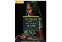 “महामारी के बावजूद जमीनी स्तर पर जारी रहीं कुष्ठ से संबंधित सेवाएं” “Services related to leprosy continued at the grassroots level despite the pandemic”