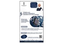 सेमीकंडक्टर और सेंसर पारिस्थितिकी तंत्र को प्रोत्साहनके लिए नयी पहल New initiative to support innovations in semiconductor & sensor domain