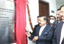 जम्मू में शुरू हुआ उत्तर भारत का पहला अंतरिक्ष केंद्र North India's first space station started in Jammu