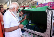 ग्रामीण आत्मनिर्भरता का सूत्रधार बनी प्रौद्योगिकी प्रदर्शनी Technology exhibition became the facilitator of rural self-reliance