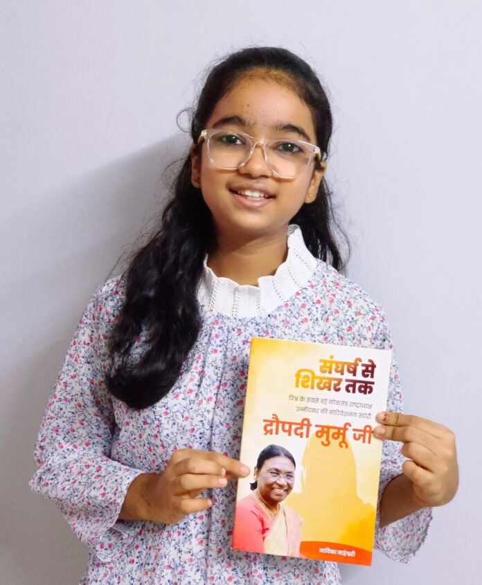 Surat's 13-year-old Bhavika Maheshwari writes first motivational book on Presidential candidate Droupadi Murmu