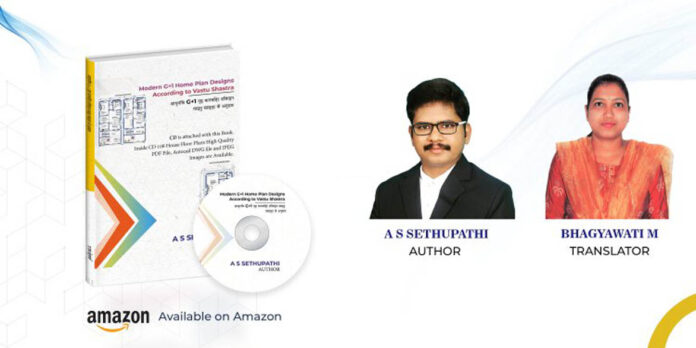 Buy Modern G+1 Home plan Designs (Hindi Edition) by AS Sethupathi to avail special offers
