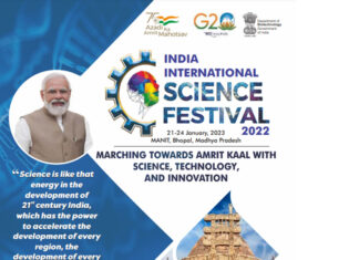 भारत के अंतरराष्ट्रीय विज्ञान फिल्म महोत्सव में 59 देशों से मिली प्रविष्टियां Entries from 59 countries for International Science Film Festival of India