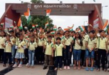 अलोहा एजुकेशनल इंस्टीट्यूशन द्वारा आजादी का अमृत महोत्सव के तहत 77वां स्वतंत्रता दिवस मनाया गया Aloha educational institution, renowned educational institution of Surat, Independence Day celebration, Aloha