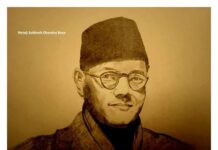 आज़ादी के अमृत महोत्सव पर स्वतंत्रता संग्राम के महान क्रांतिकारी नेता जी सुभाषचन्द्र बोस को अश्रुपूरित श्रद्धांजलि Tearful tribute to the great revolutionary leader of the freedom struggle Subhash Chandra Bose on the Azadi ka Amrit Mahotsav