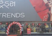 रिलायंस रिटेल का सबसे बड़ा चेन ट्रेंड्स स्टोर अब डभोई में TRENDS India’s Largest Fashion Destination Now Opens in Dabhoi