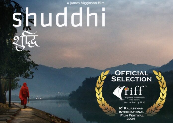 Shuddhi movie, Kusht Rog, Rajasthan International Film Festival, James Higginson