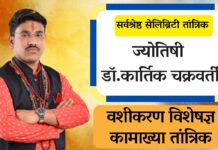 गुवाहाटी असम के 3 प्रसिद्ध ज्योतिषचर्य जिनकी ज्योतिष सेवाएं हैं विश्व प्रख्यात 3 famous astrologers of Guwahati, Assam whose astrological services are world famous