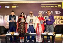 अभिषेक दे सरकार द्वारा लिखी पुस्तक “माई करियर माई चॉइस” अचीविंग सक्सेस पुस्तक का हुआ विमोचन Book Launch of “My Career My Choice” Achieving Success with Abhishake De Sarkar