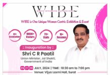पाल इवेंट्स द्वारा WIBE- Women Integrated Business Expo सूरत का महिला उद्योग महोत्सव