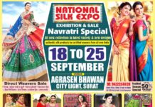 सूरत में आठ दिवसीय नेशनल सिल्क एक्सपो का आयोजन