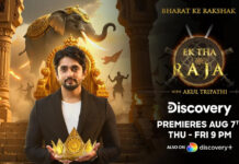 वॉर्नर ब्रदर्स डिस्कवरी ने की नई ओरिजिनल डॉक्यू-सीरीज़ ‘एक था राजा विद अकुल त्रिपाठी’ की घोषणा, 7 अगस्त से हो रही प्रसारित