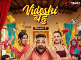 हरियाणा की सबसे सुपरहिट फैमली कॉमेडी सीरीज “विदेशी बहु” का दूसरा सीजन STAGE App पर हुआ रिलीज