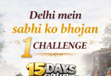 “कोई भूखा न सोए” — पवन गोयल का दिल्ली में 250 अटल फूड कैंटीन का संकल्प