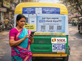 निवेशक वेरिफिकेशन को बढ़ावा देने के लिए सेबी (SEBI) और एनएसडीएल (NSDL) ने शुरू किया ‘ऑटो रिक्शा अभियान’