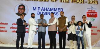 मलाबार ग्रुप के चेयरमैन एम.पी. अहमद ‘बिजनेस भूषण’ पुरस्कार से सम्मानित