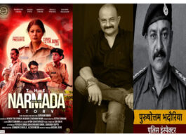 “दि नर्मदा स्टोरी” में सशक्त पुलिस ऑफिसर के किरदार में नजर आएंगे अभिनेता शरद सिंह
