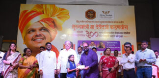 अभय भुतडा फाउंडेशन की ओर से 300 छात्रों को मिली 21 लाख रुपये की स्कॉलरशिप