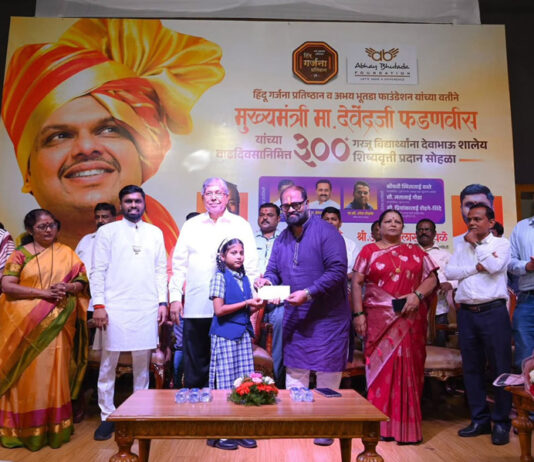 अभय भुतडा फाउंडेशन की ओर से 300 छात्रों को मिली 21 लाख रुपये की स्कॉलरशिप
