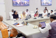 महर्षि महेश योगी अंतरराष्ट्रीय कृषि विश्वविद्यालय को यूपी कैबिनेट की मंजूरी