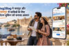 Bag2Bag ने जयपुर और उदयपुर में यात्रियों के लिए होटल बुकिंग को बनाया आसान